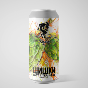Easy Citra Haze